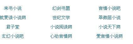 含羞草研究所会员账户